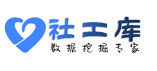 Crime社工库邯钢宾馆开房记录